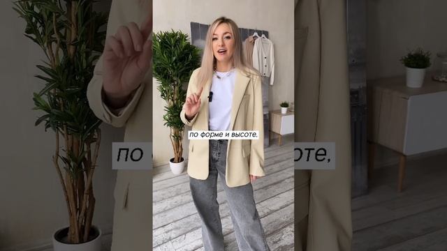 Каблук сделает вас стройнее | Мария Шеди смотреть онлайн