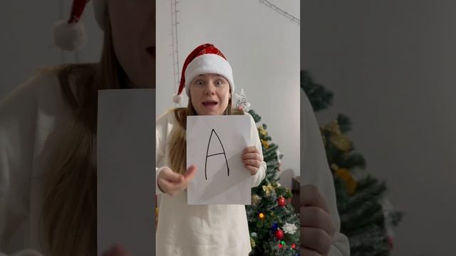 Learning the alphabet #shorts #family #funny #lerochka смотреть онлайн