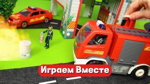 Играем в игрушки вместе! БОЛЬШОЙ ВЫПУСК ! Машинки, Игрушки ЛЕГО !