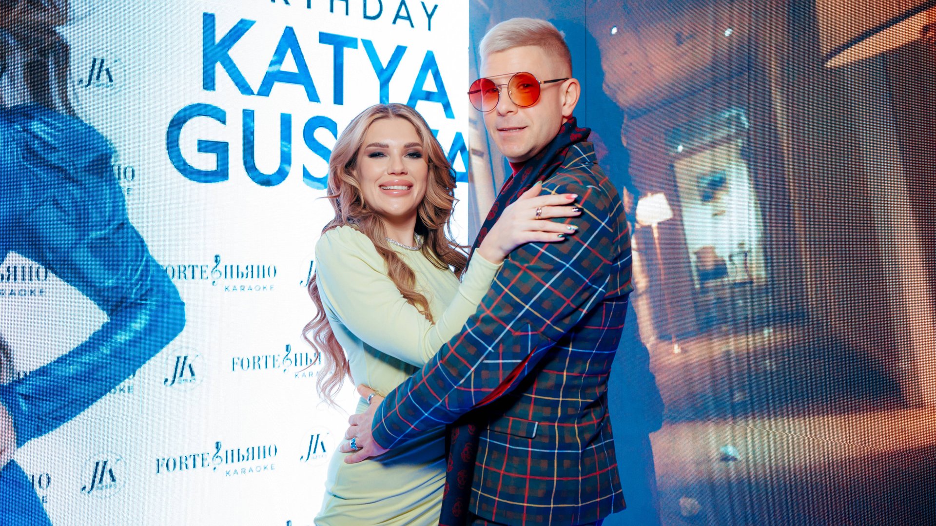 DJ Katya Guseva's Birthday