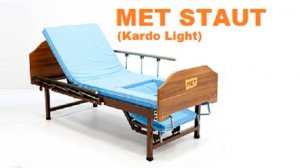 Met Staut (Kardo Light) - Медицинская функциональная кровать для лежачих больных