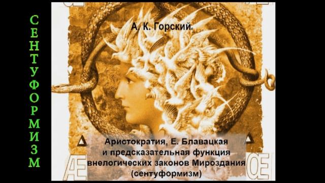 Аристократия