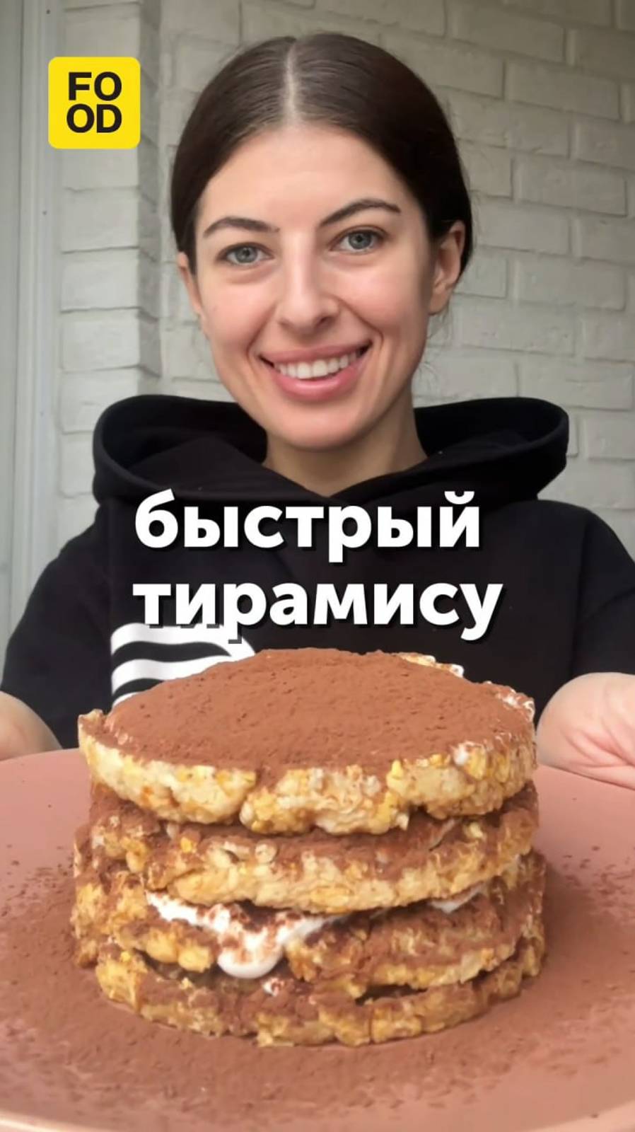 Food.ru — про жизнь со вкусом и смыслом