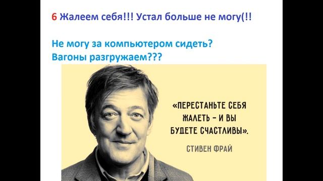работа с ошибками Ирина Г смотреть онлайн