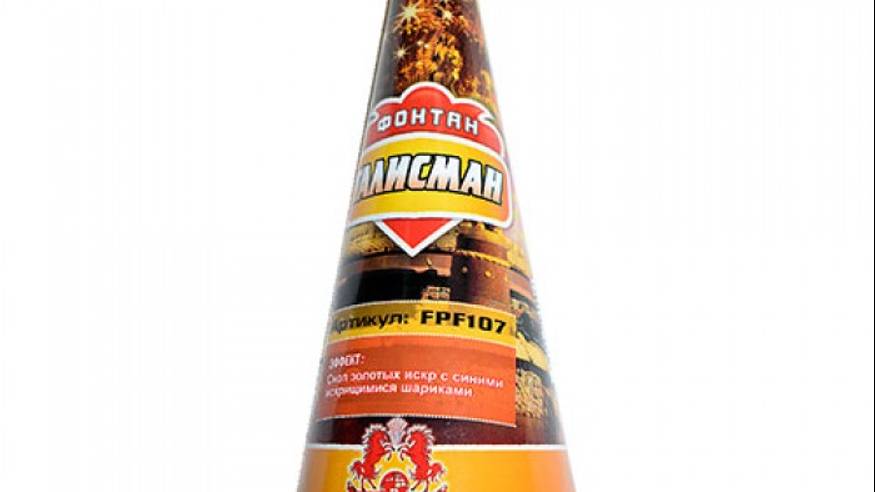 FPF107 Фонтан Талисман смотреть онлайн