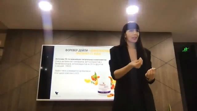 Как запустить интернет-магазин Forever. Удаленный бизнес из любой точки мира. смотреть онлайн