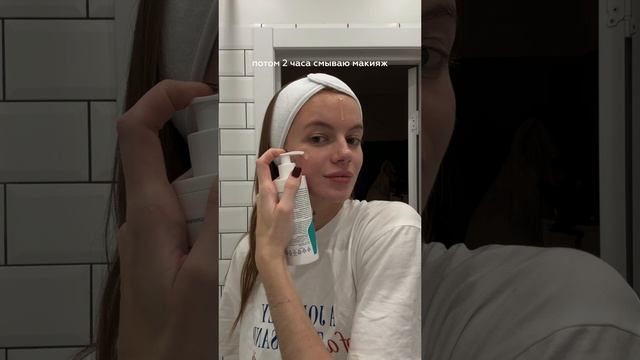 5 шагов к здоровой коже👇🏼 смотреть онлайн