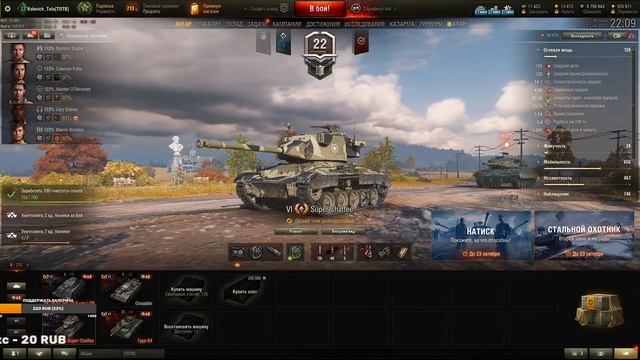 МИР ТАНКОВ ЗАПАСНОЙ ВАРИАНТ VK Play Live смотреть онлайн