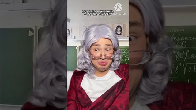 Учитель проверила смешные сочинение и юморы смотреть онлайн