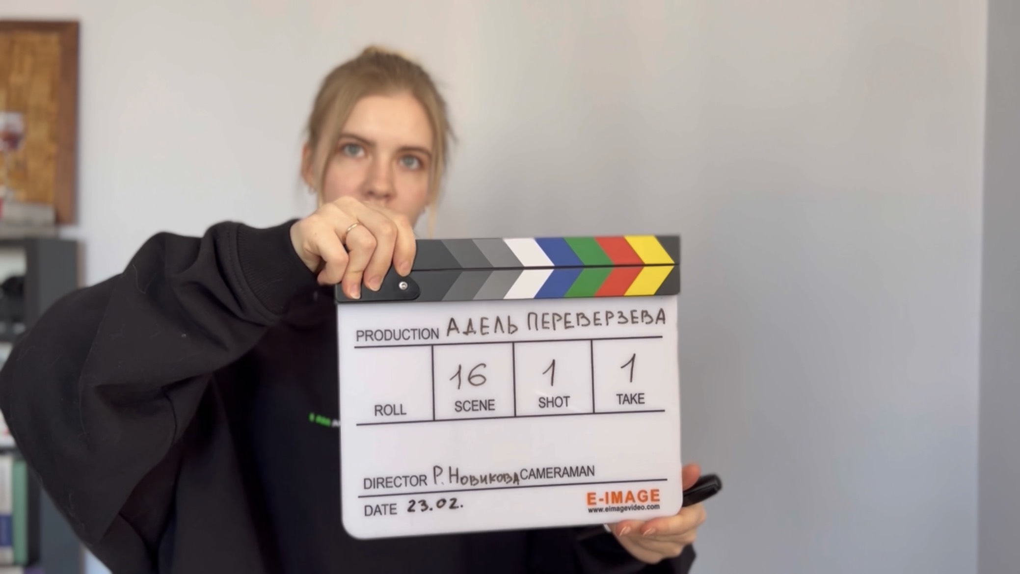 Хлопушка _ 2023