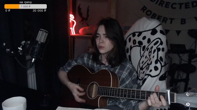Альянс - На заре (Naushko Acoustic Cover)