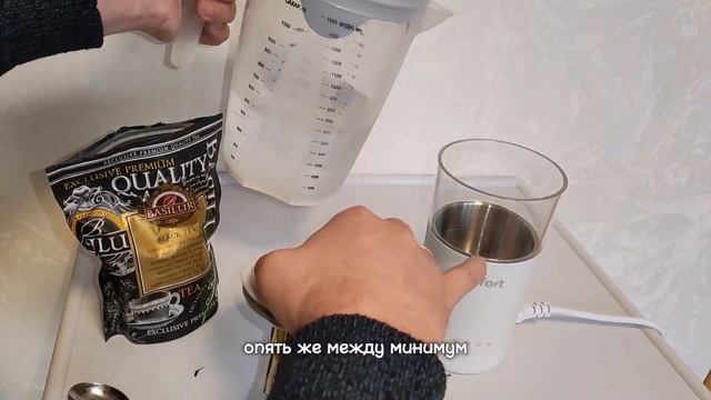 Обзор капучинатора Kitfort КТ-778 #Kitfort #Китфорт