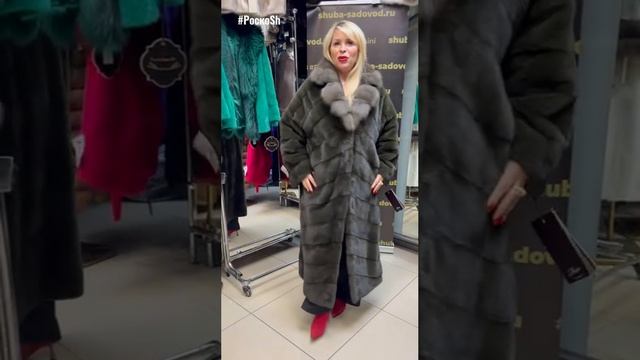 Роскошная длинная шуба. Благородный цвет смотреть онлайн