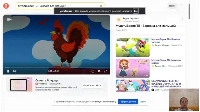 Запись Тема 3.2. от 04.11.2024 смотреть онлайн