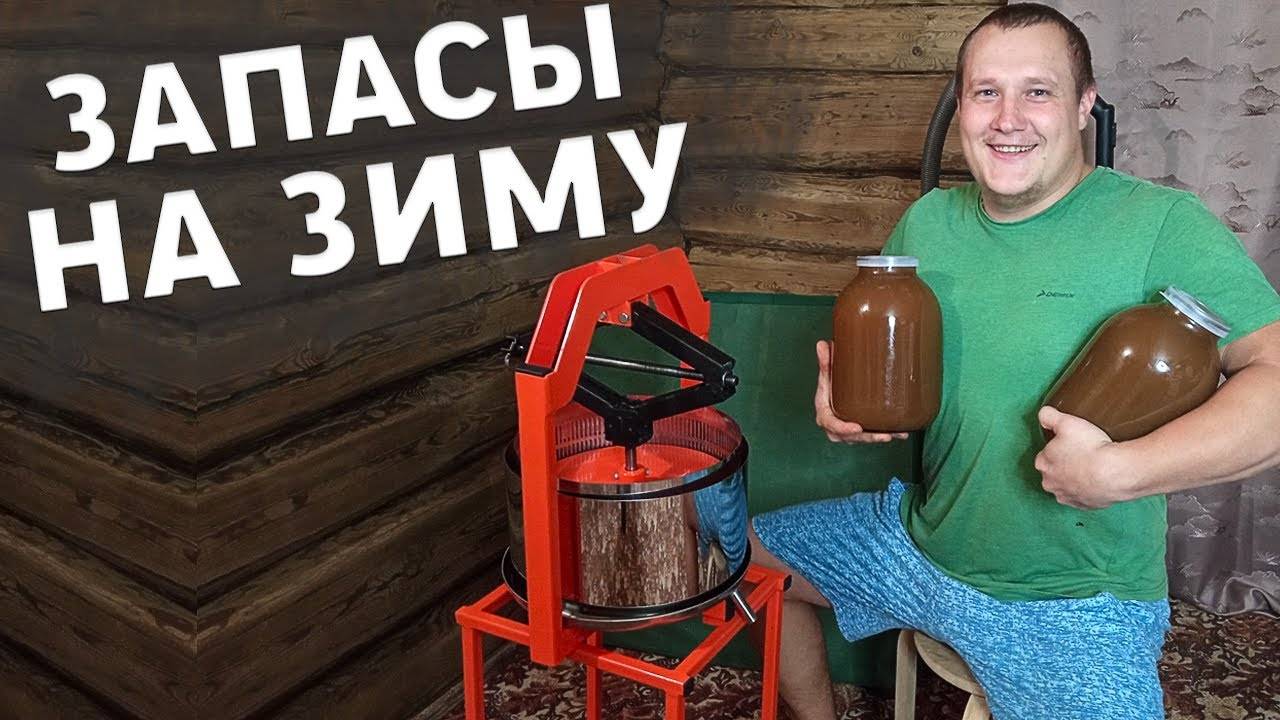 Ремонт дело бесконечное, перерабатываем опавшие яблоки в сок на зиму смотреть онлайн