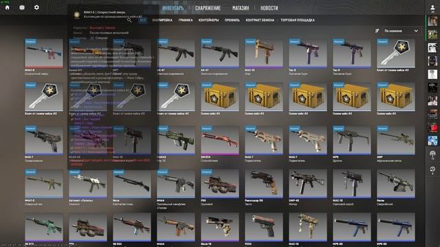 M4A1 S  Скоростной зверь