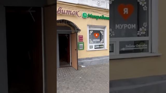 Ромашки в Муроме символ Петра и Февронии #путешествия #travel #муром #петрифеврония смотреть онлайн