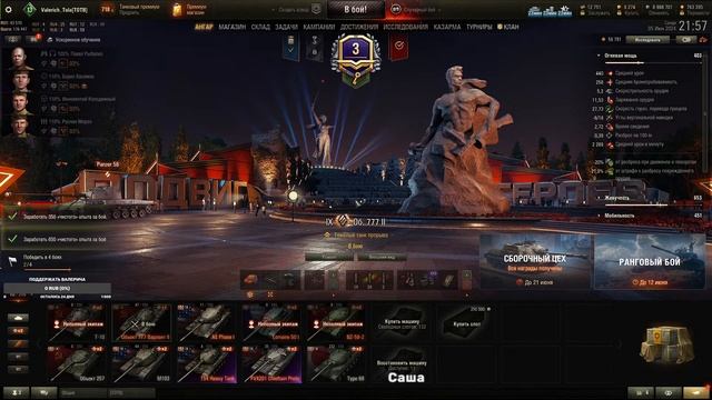 ТАНКИ ЗА ЖЕТОНЫ. ЧТО БРАТЬ? AE PHASE I и ОБЪЕКТ 777 ВАРИАНТ 2 МИР ТАНКОВ смотреть онлайн