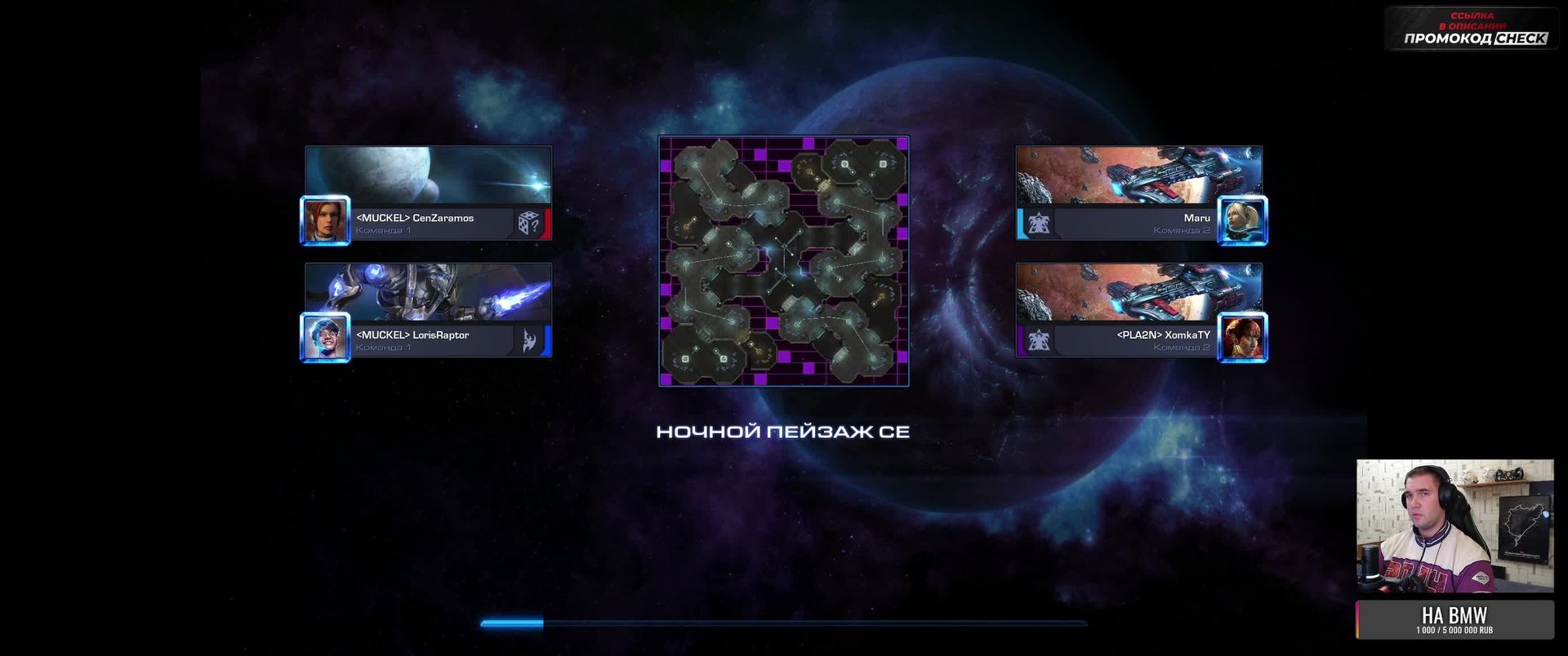 ЛУЧШАЯ RTS ! ОБЩЕНИЕ ! СТРИМ!