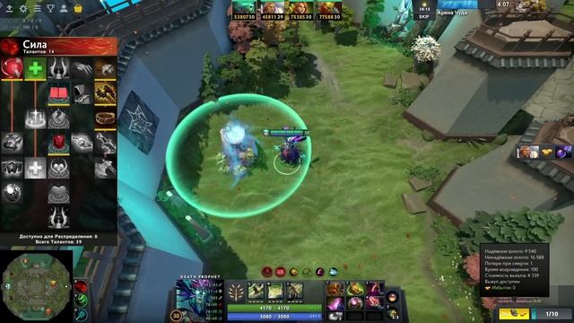 СТАВИМ РЕКОРД В PVE с КОМАНДОЙ ГУДВИНА / WORLD OF DOTA / Дота 2 смотреть онлайн