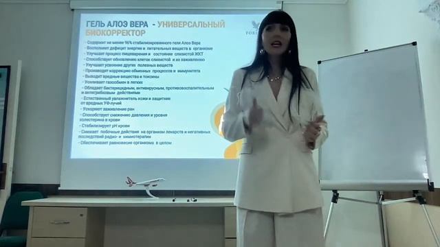 Презентация интернет-магазина Forever. Удаленный бизнес из любой точки мира. смотреть онлайн