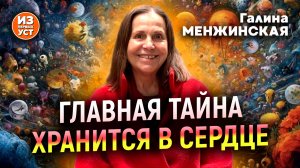 К чему стремиться, что обрести радость жизни?