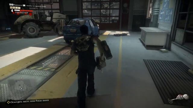 Dead Rising 3 трейнер смотреть онлайн