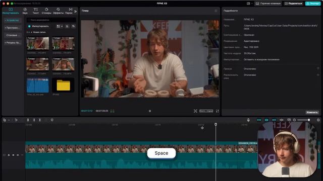 Делаем рекламу для FIFINE