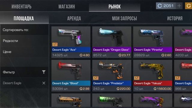 Розыгрышь в тгк