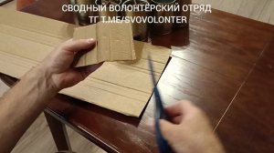 Как делать окопные свечи. Видеоинструкция.