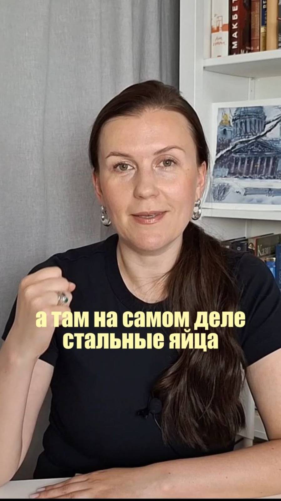 Асцендент в Раке смотреть онлайн