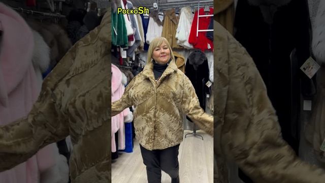 Золотая роскошь Новинка из Каракульчи смотреть онлайн