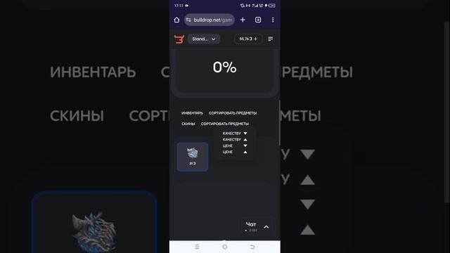 булл дроп смотреть онлайн