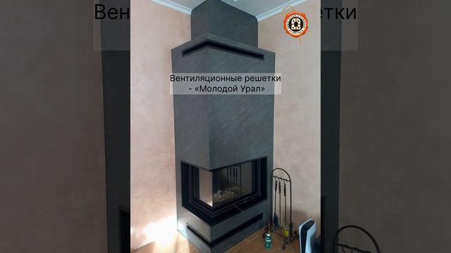 Наши работы: печь-камин Astov П2С 8457