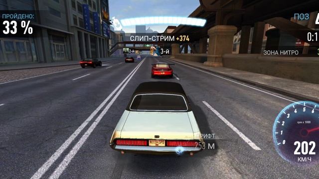 Mercury Cougar. День 1, гонка 2.