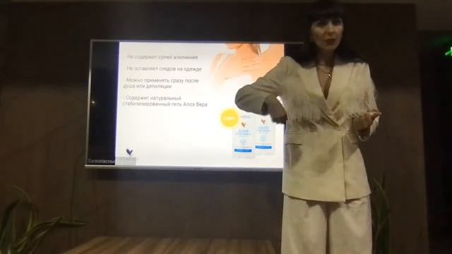 ПРЕЗЕНТАЦИЯ ИНТЕРНЕТ-МАГАЗИНА FOREVER. КАК ЗАРАБАТЫВАТЬ УДАЛЕННО ИЗ ЛЮБОЙ ТОЧКИ МИРА. смотреть онлайн