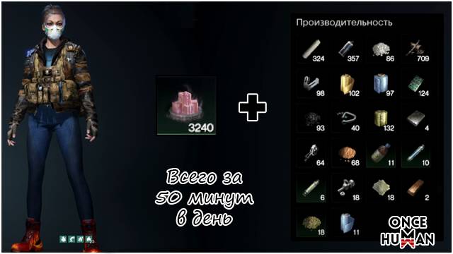 3200 хаосиума за 50 минут геймплея! смотреть онлайн