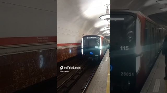 Балтиец на станции 