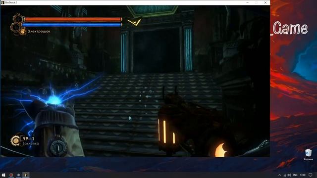 BioShock 2 трейнер смотреть онлайн