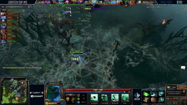 Logitech Dota 2 Cup #13 - SLARK vs. RIZE @1/8 смотреть онлайн
