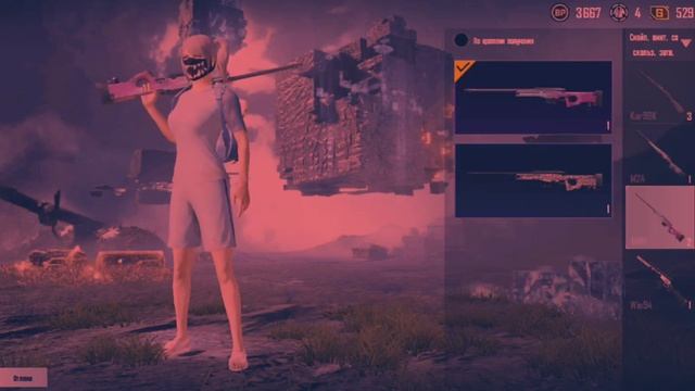 Обмен аккаунта PUBG MOBILE смотреть онлайн