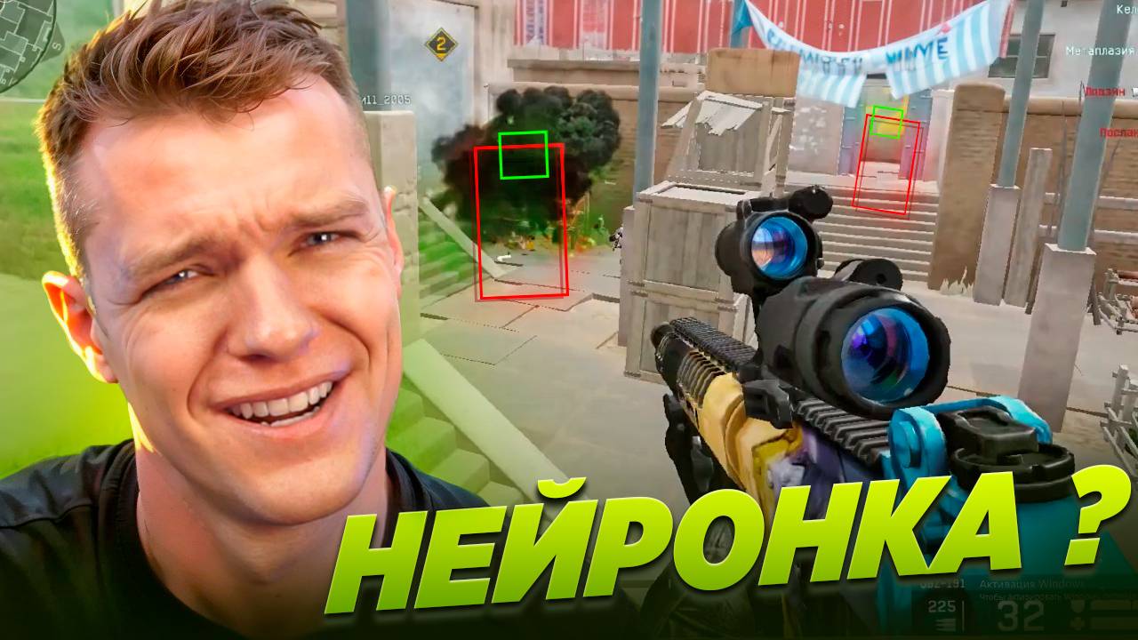 ВОТ ТАК РАБОТАЕТ НЕЙРОНКА в Warface - ИЛИ ВСЁ ТАКИ ОН ПРОСТО СИЛЬНЫЙ?! смотреть онлайн