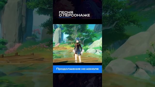 #genshinimpact #геншин #геншинимпакт #genshin смотреть онлайн
