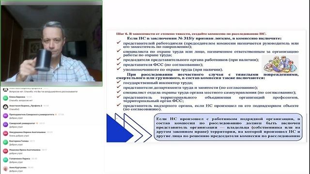 Специалист+по+управлению+персоналом+актуальные+технологии,+72+ч (4) смотреть онлайн