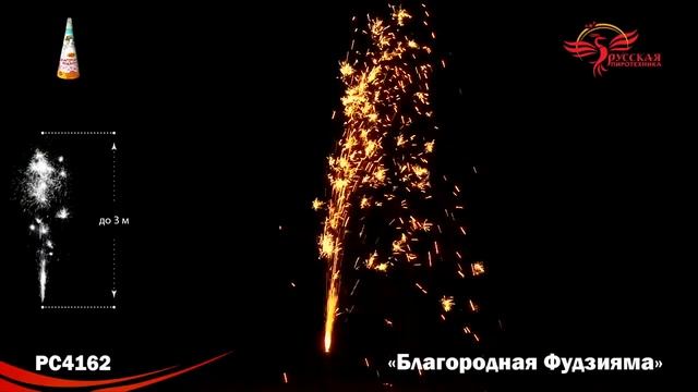 Фонтан "Благородная Фудзияма", арт. PC4162
Салютыч смотреть онлайн