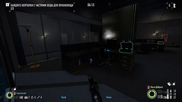 Payday 2 Кража Бриллианта