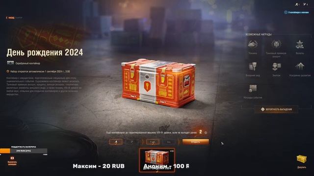 ТАНКИ. НОЧНАЯ ПОДРУБА №6. РАНДОМ. МИР ТАНКОВ смотреть онлайн