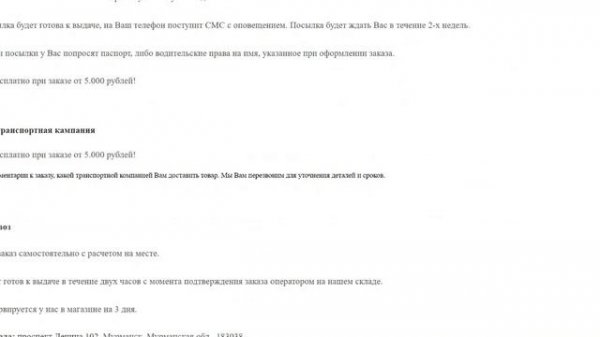 Wheels51.site лохотрон!