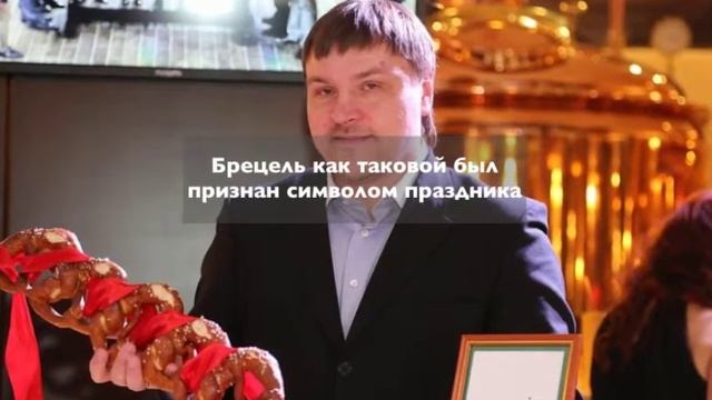 Ресторан-пивоварня "Брецель Бройхаус", Миасс смотреть онлайн