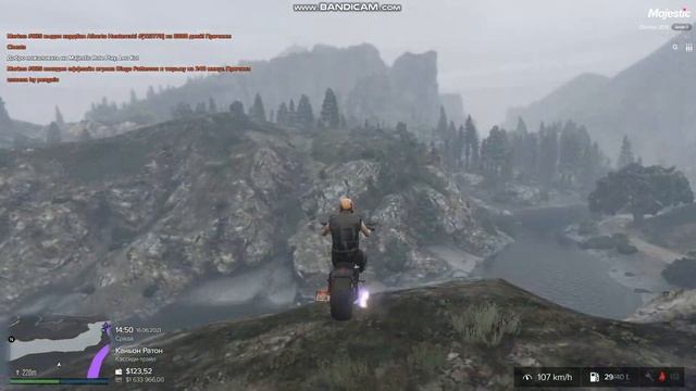 GTA5 Бэйсджампинг